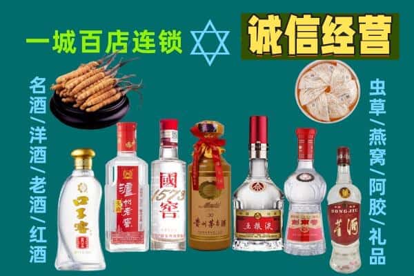 隆安县回收五粮液酒瓶