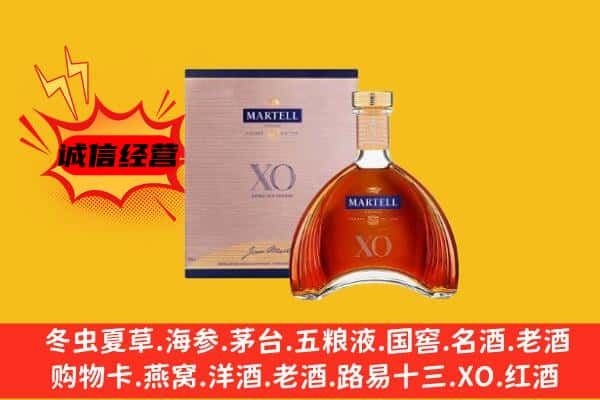 隆安县上门回收马爹利价格