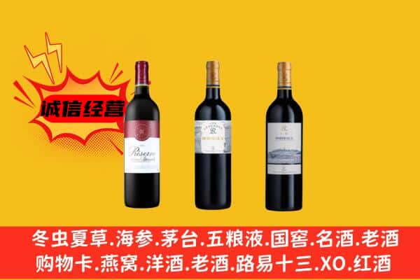 隆安县上门回收拉菲价格