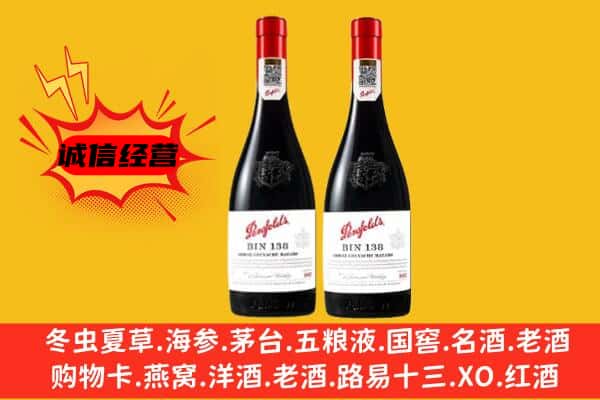 隆安县上门回收奔富价格