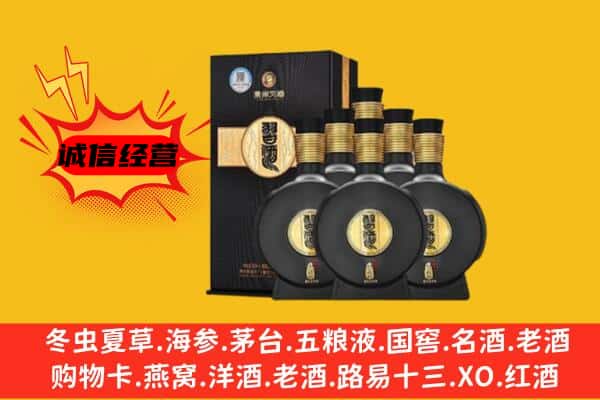 隆安县上门回收习酒价格