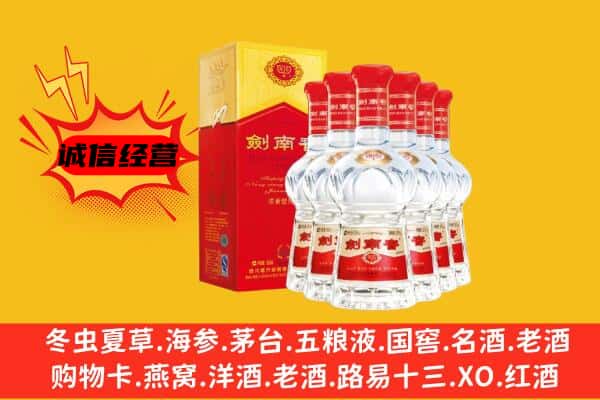 隆安县上门回收水晶剑价格