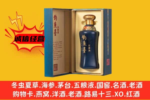 隆安县回收钓鱼台