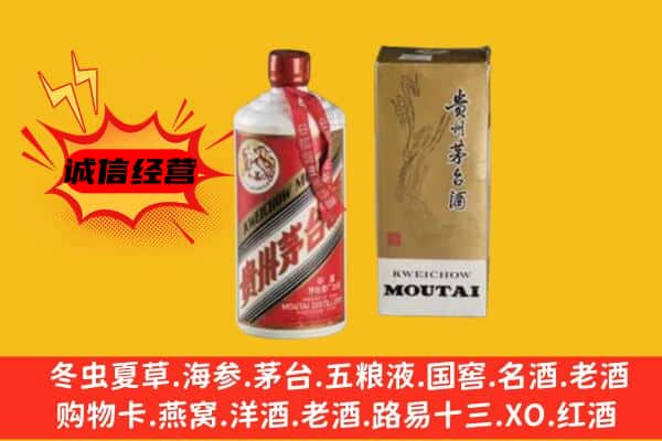 隆安县回收铁盖茅台酒