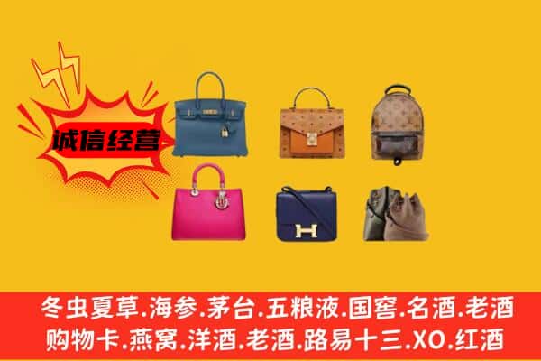 隆安县回收名包