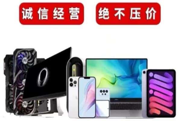 隆安县回收音响